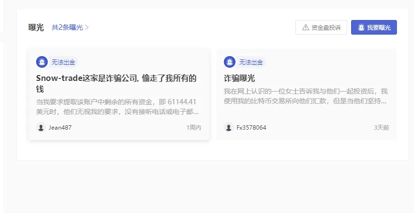 曝光1.png 曝光1.png