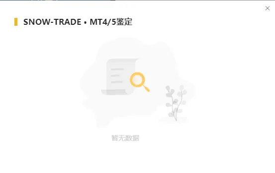 鉴定1.png 鉴定1.png