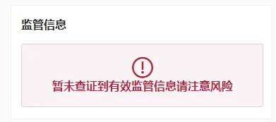 监管1.png 监管1.png