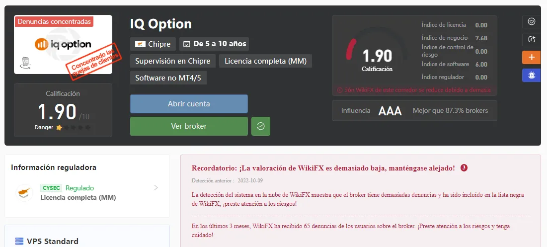 iq option wikifx.png iq option wikifx.png