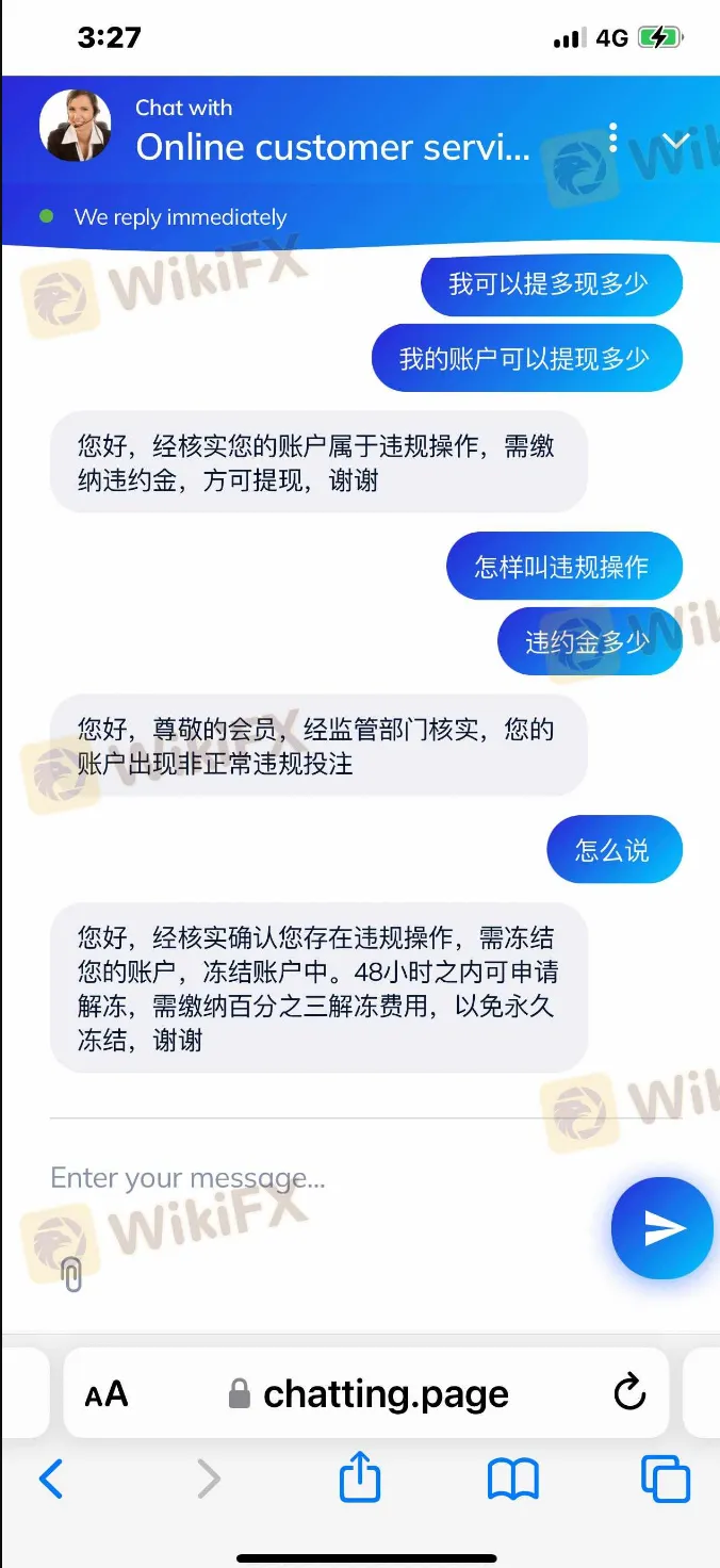 聊天3.png