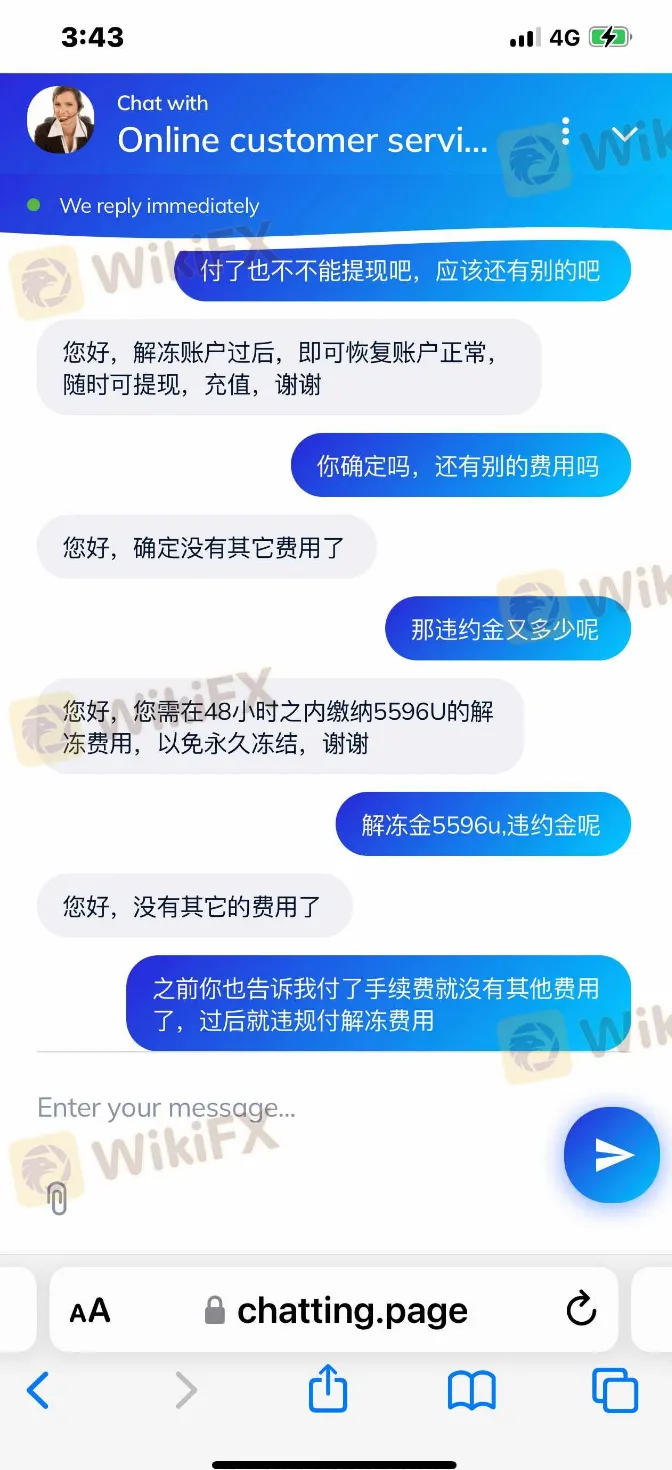 聊天4.png