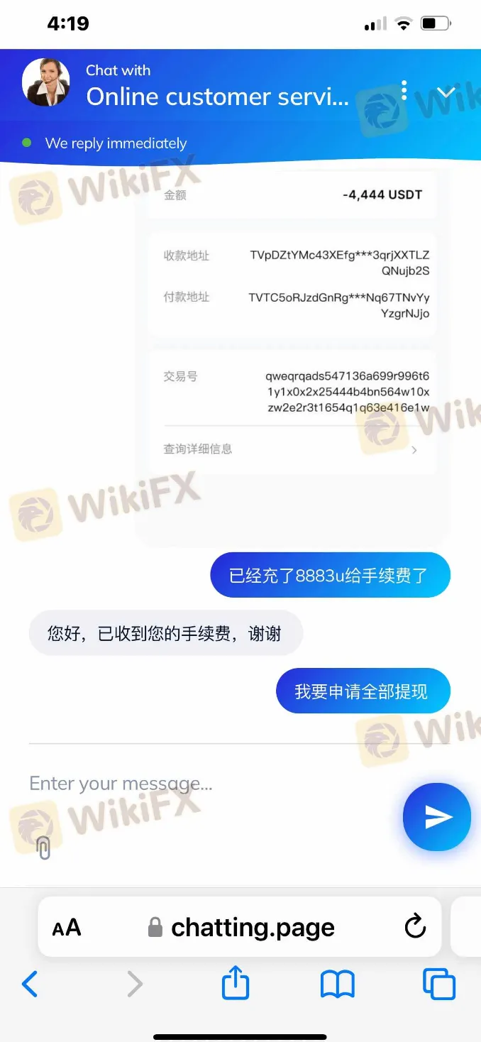 聊天2.png