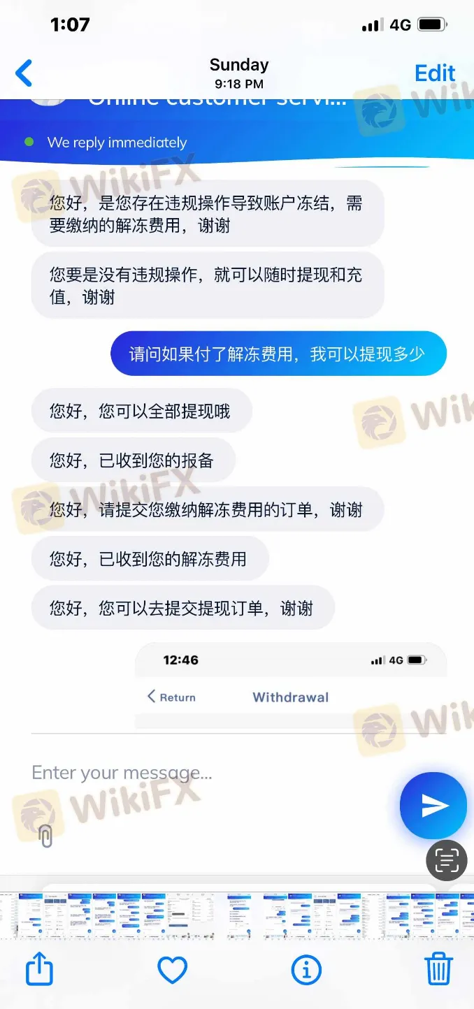 聊天6.png