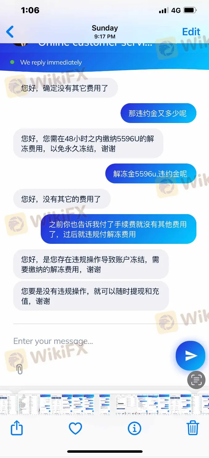 聊天5.png