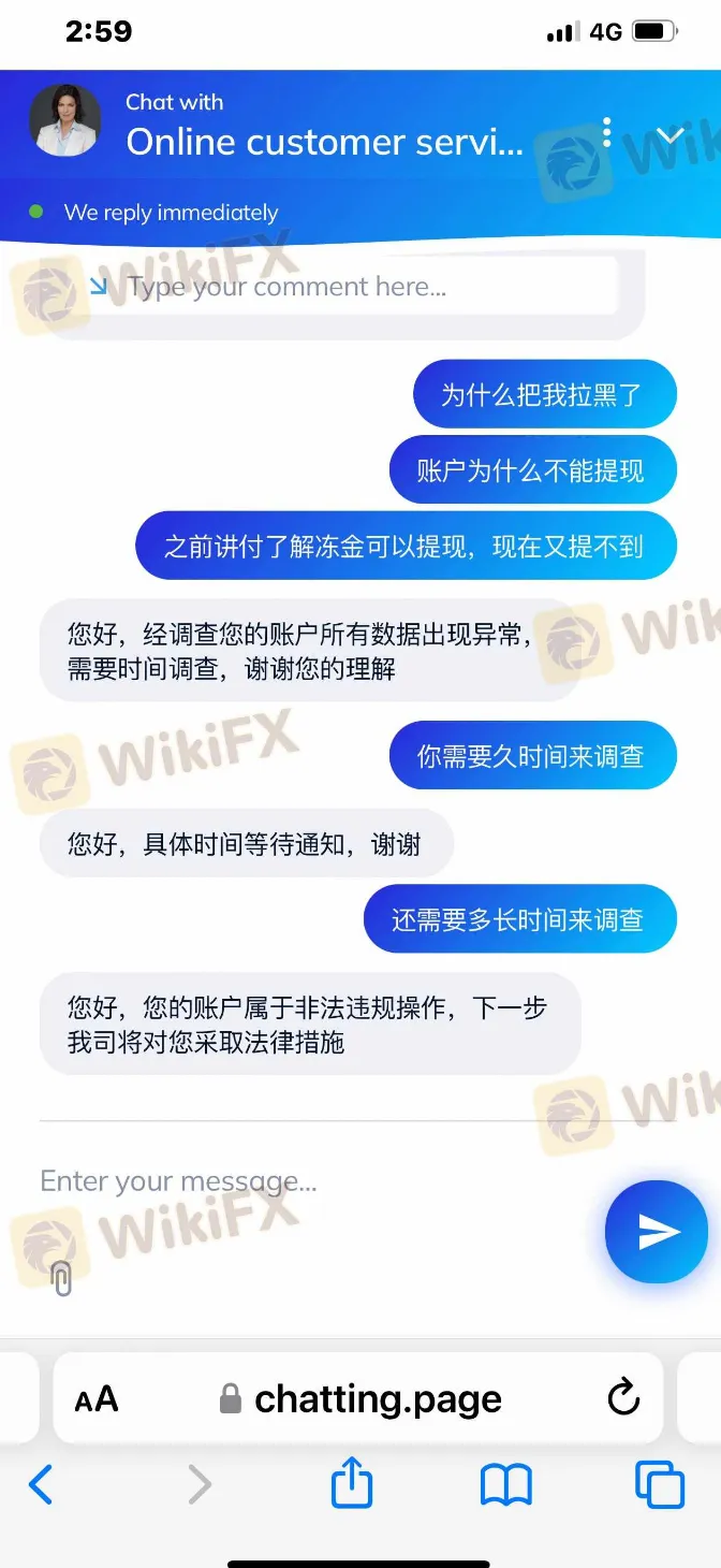 聊天8.png