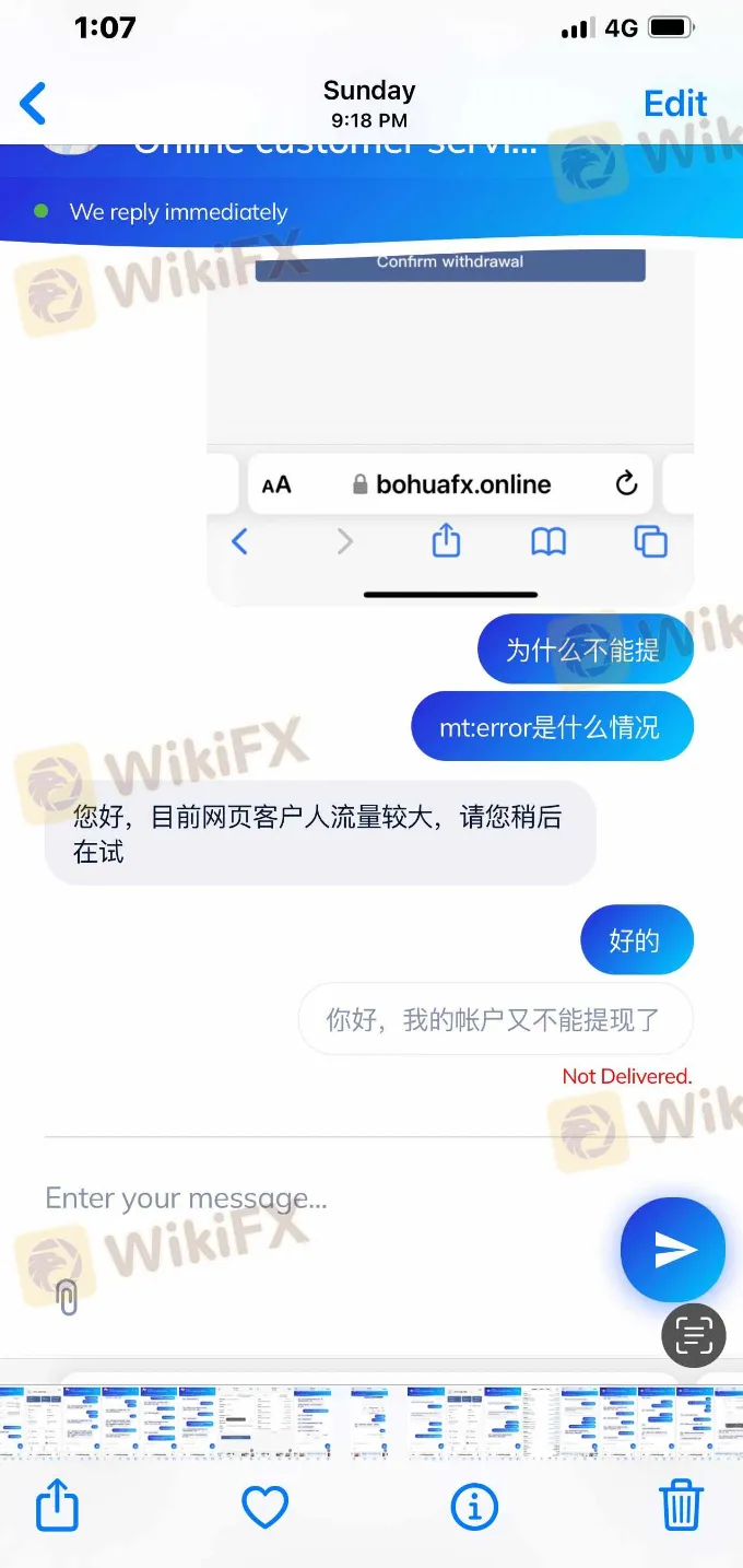 聊天7.png