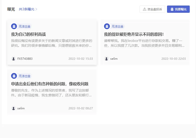 曝光1.png