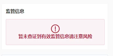监管1.png