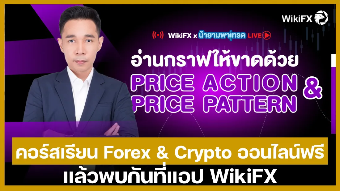 คอร์สเรียน.jpg คอร์สเรียน.jpg