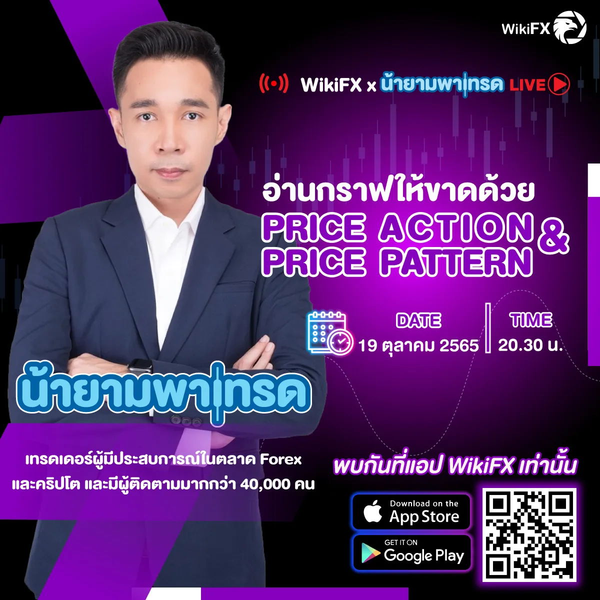 Ads-Facebook-Livestream.jpg Ads-Facebook-Livestream.jpg