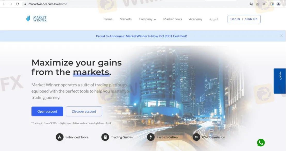 General Information & Regulation