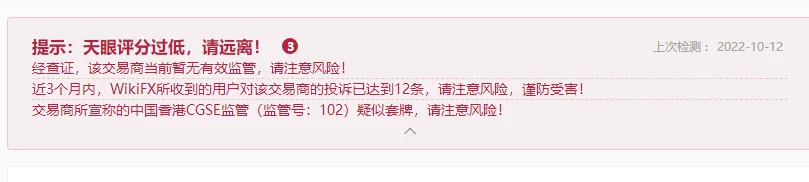 提示1.png