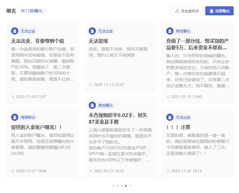 曝光1.png