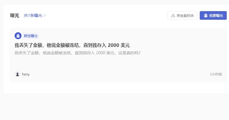 曝光1.png