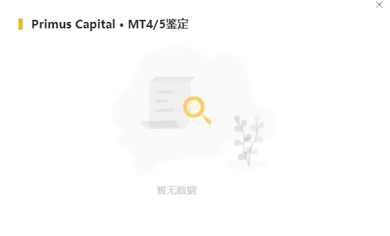 鉴定1.png