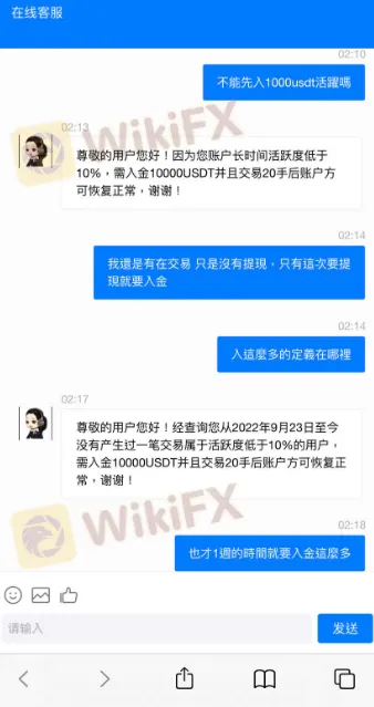 聊天1.png