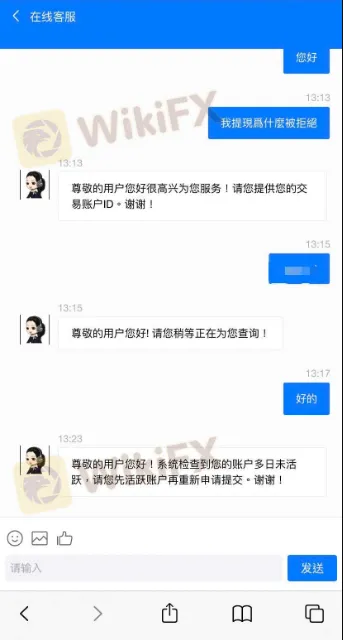 聊天3.png