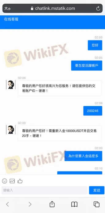 聊天2.png