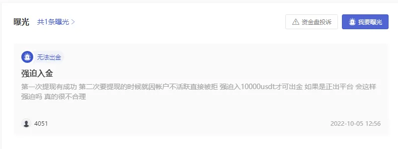 曝光1.png 曝光1.png