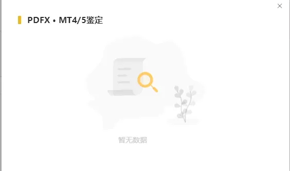 鉴定1.png 鉴定1.png