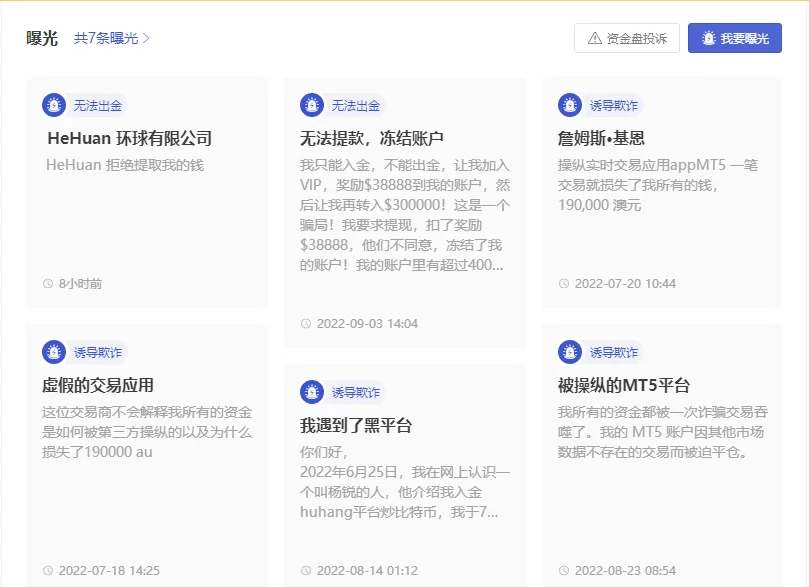 曝光1.png 曝光1.png