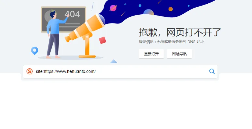 官网1.png 官网1.png