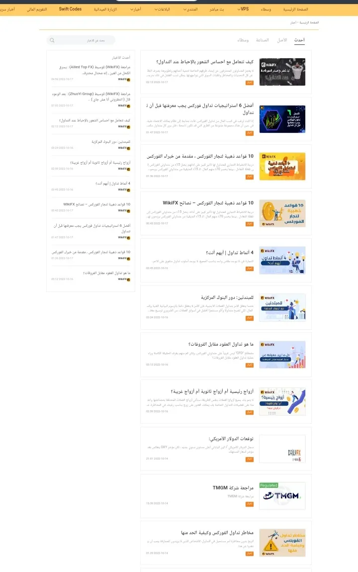 Screenshot_20221017-132419_Samsung Internet.jpg Screenshot_20221017-132419_Samsung Internet.jpg