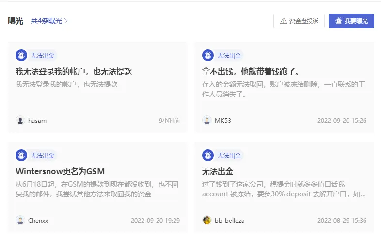 曝光1.png