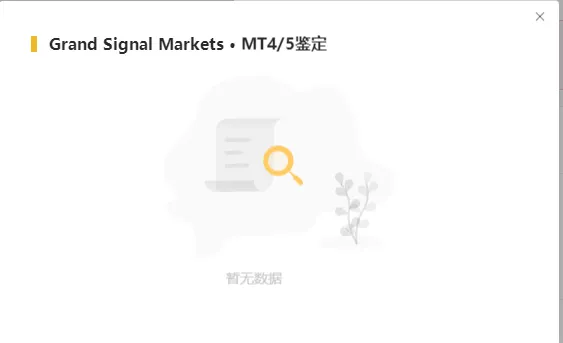 鉴定1.png
