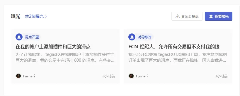 曝光1.png 曝光1.png