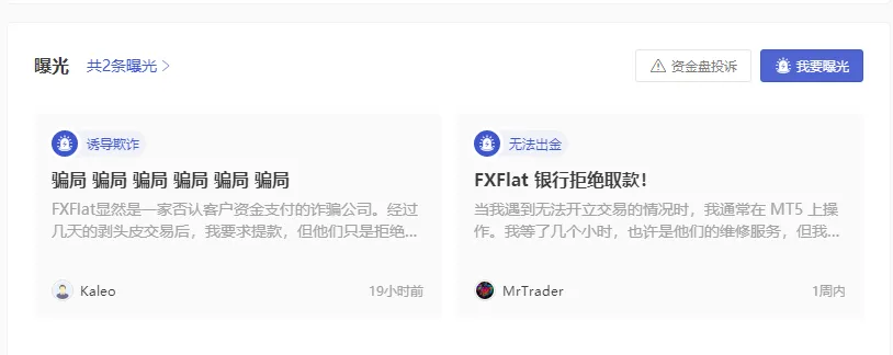 曝光1.png
