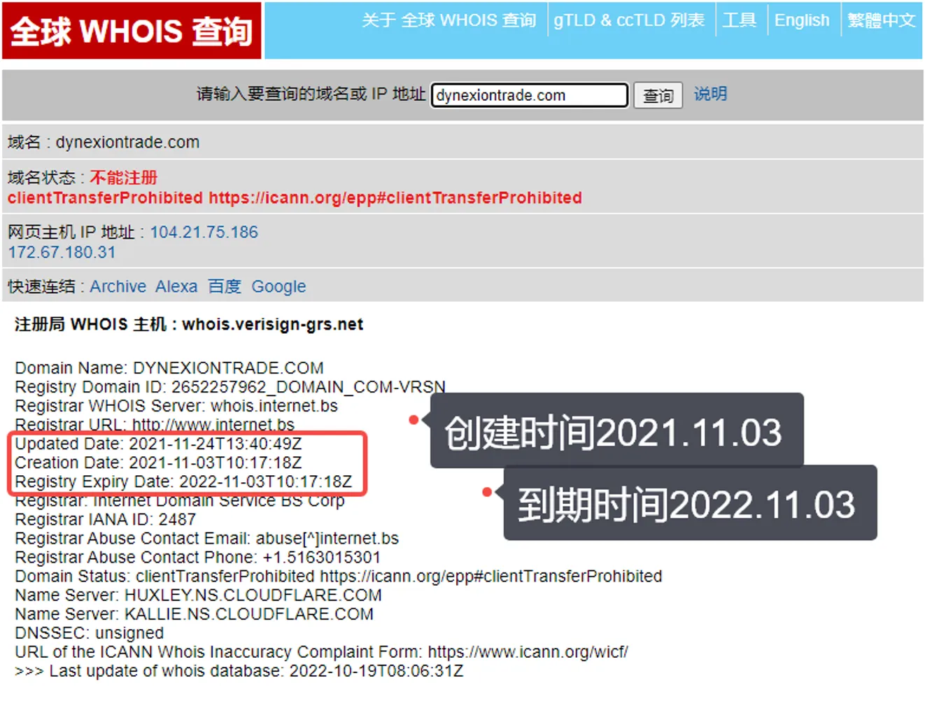 screenshot-20221019-160903.png screenshot-20221019-160903.png