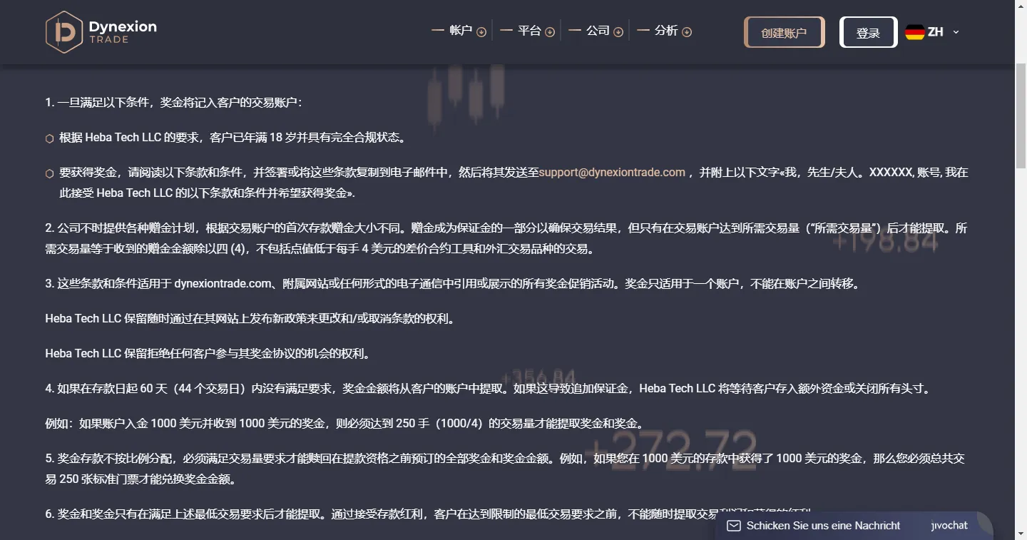 奖金.png 奖金.png