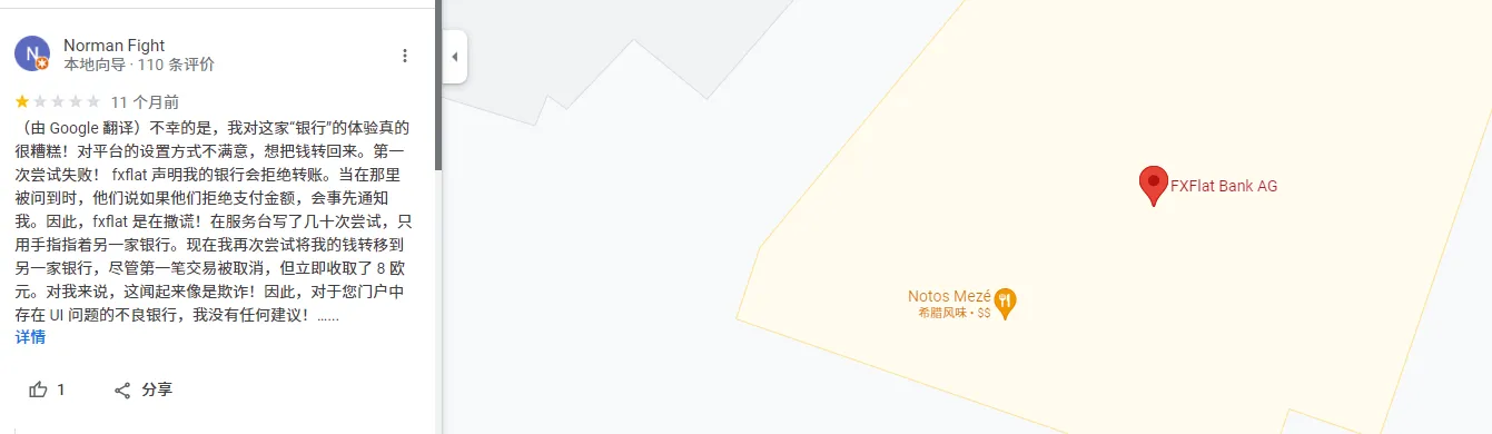 谷歌地图1.png 谷歌地图1.png