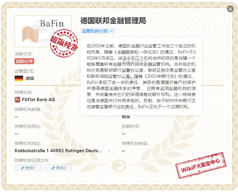 监管1.png 监管1.png
