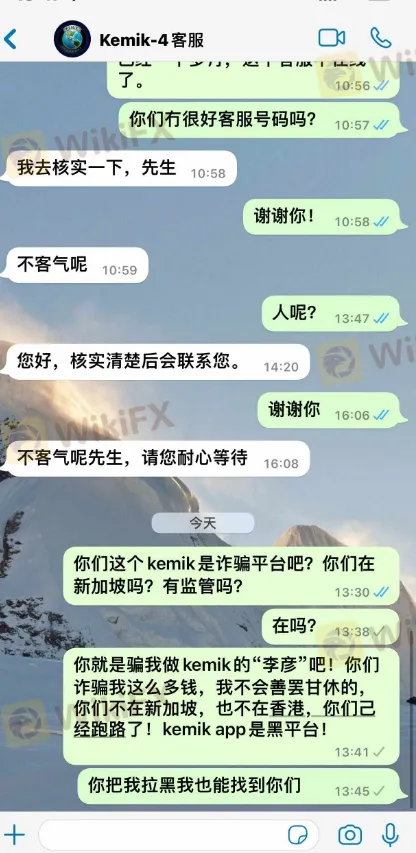 聊天2.png