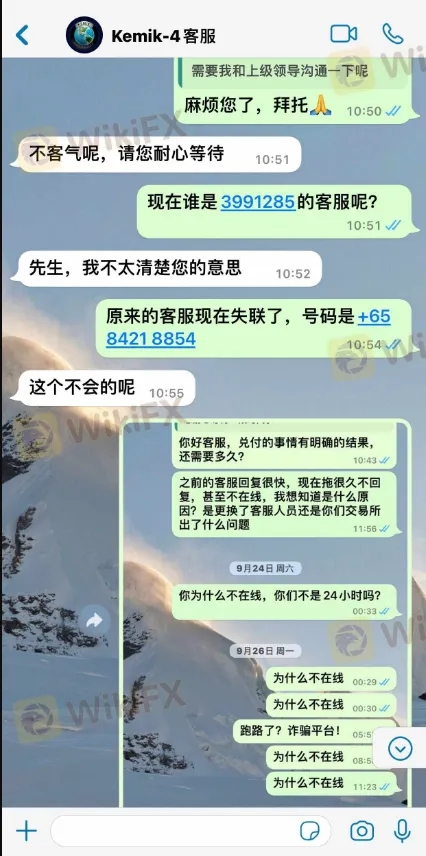 聊天3.png