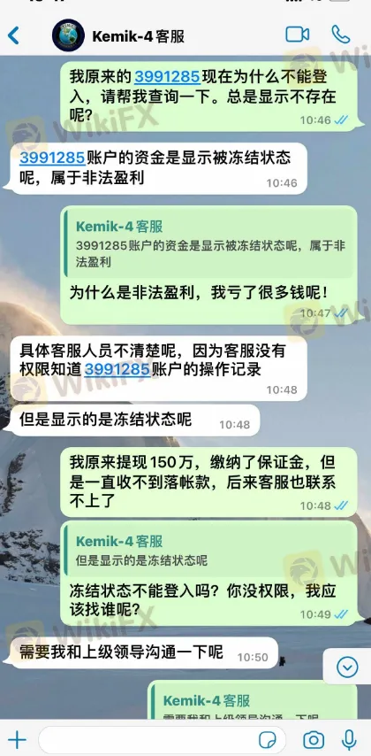 聊天4.png