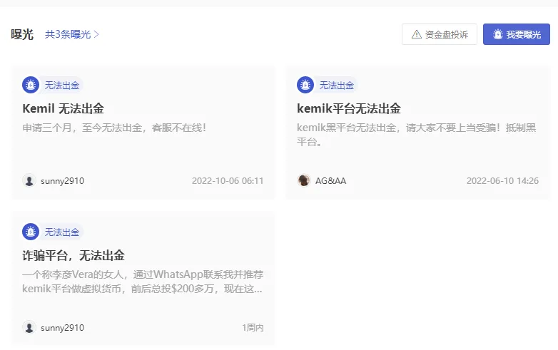曝光1.png 曝光1.png