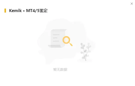 鉴定1.png 鉴定1.png