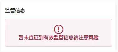 监管1.png 监管1.png