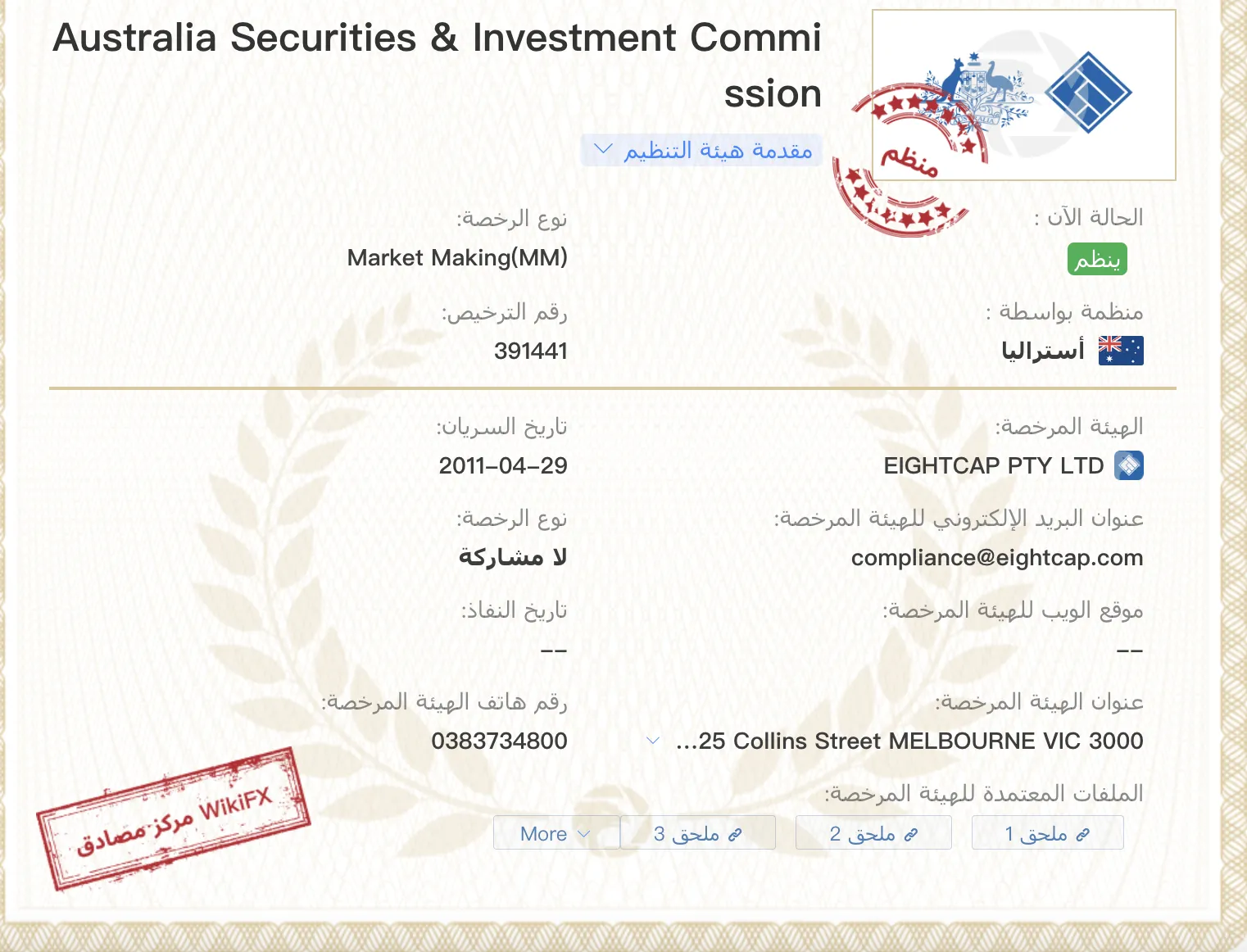 Screen Shot 2022-10-20 at 12.31.08 PM.png