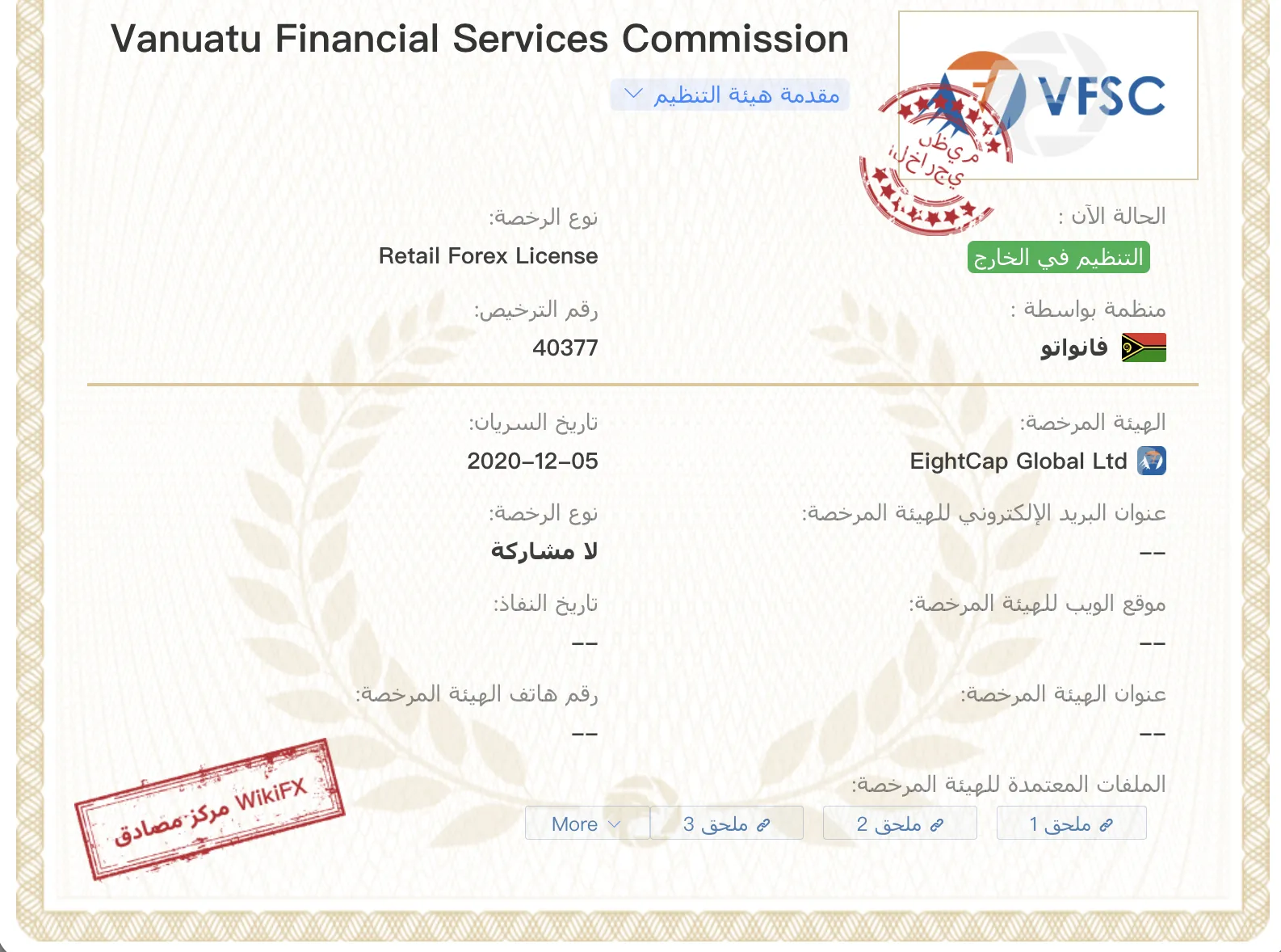 Screen Shot 2022-10-20 at 12.31.30 PM.png