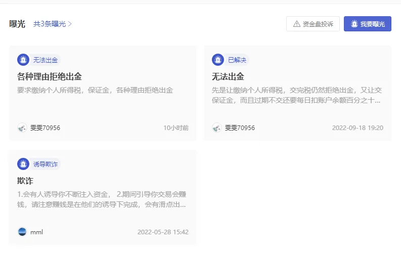 曝光1.png