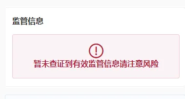 监管1.png