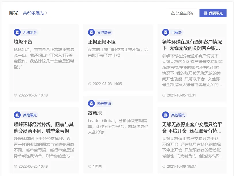 曝光1.png