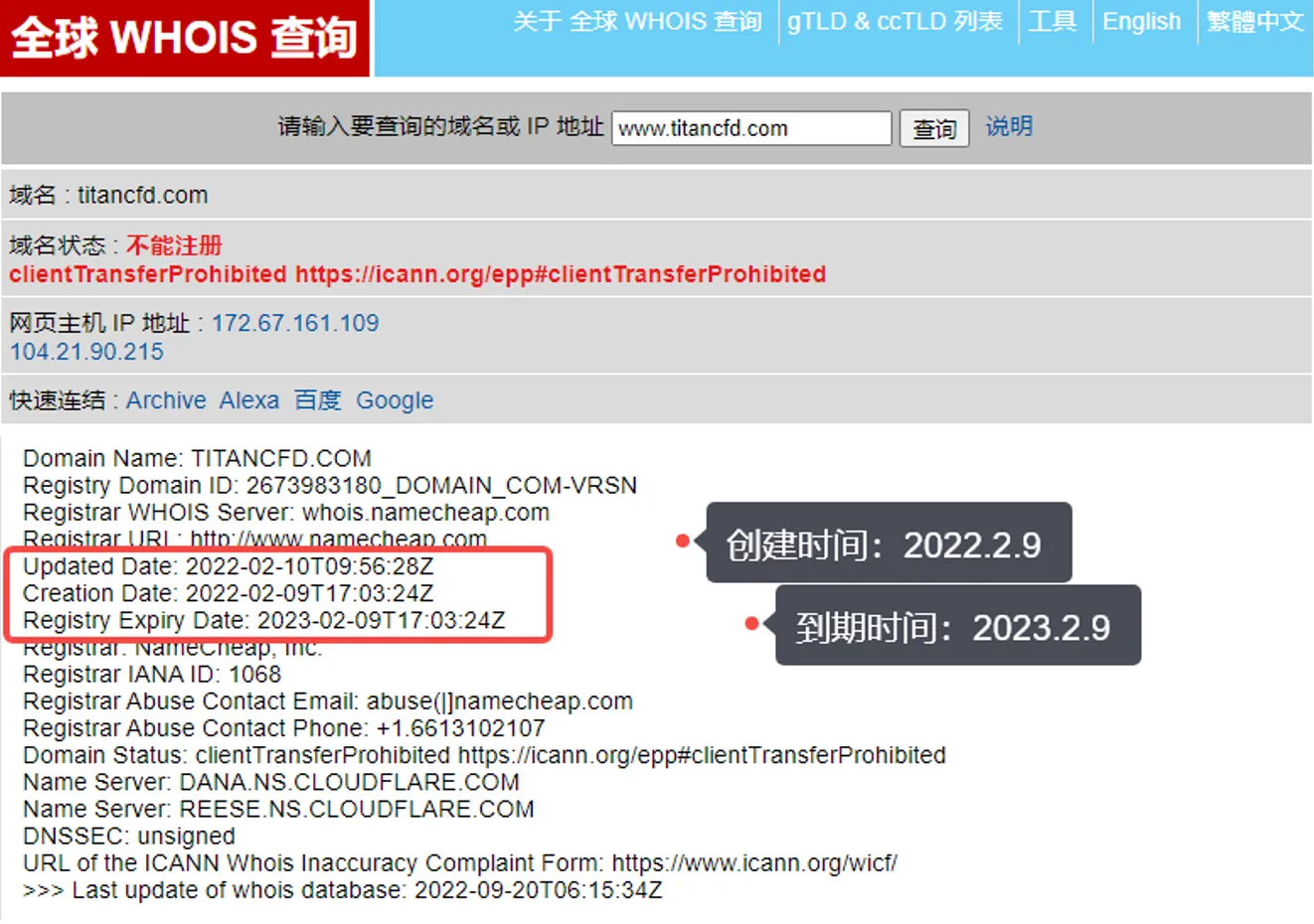 screenshot-20220920-160402.png screenshot-20220920-160402.png