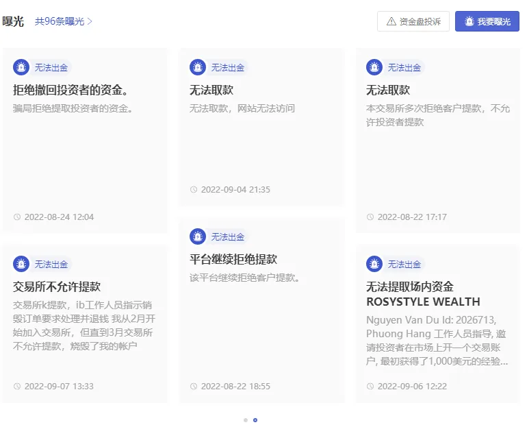 曝光1.png 曝光1.png