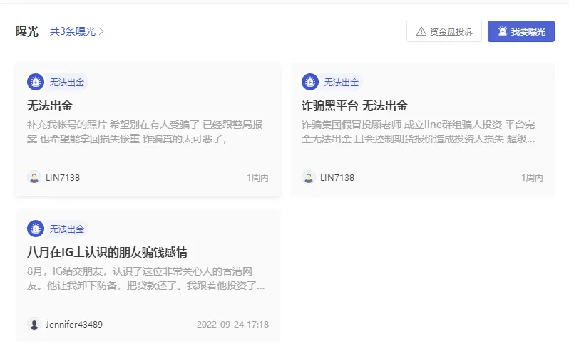 曝光1.png